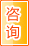 嘉峪关咨询中介